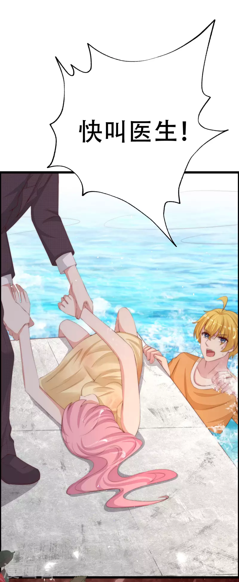 第323话 柳依依她死了？！-第352话