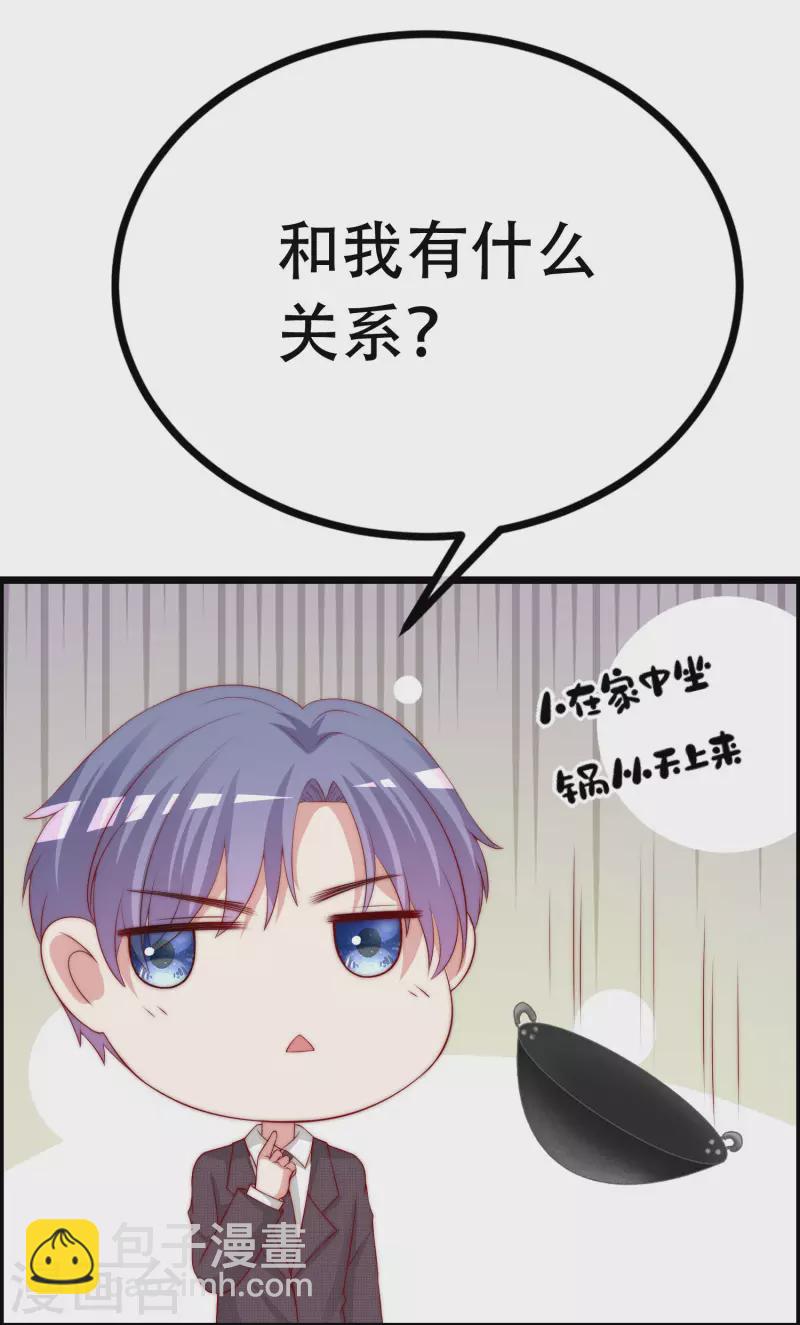 第323话 柳依依她死了？！-第352话
