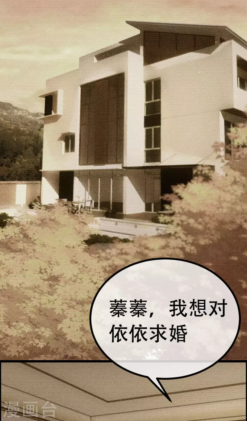 第323话 柳依依她死了？！-第352话