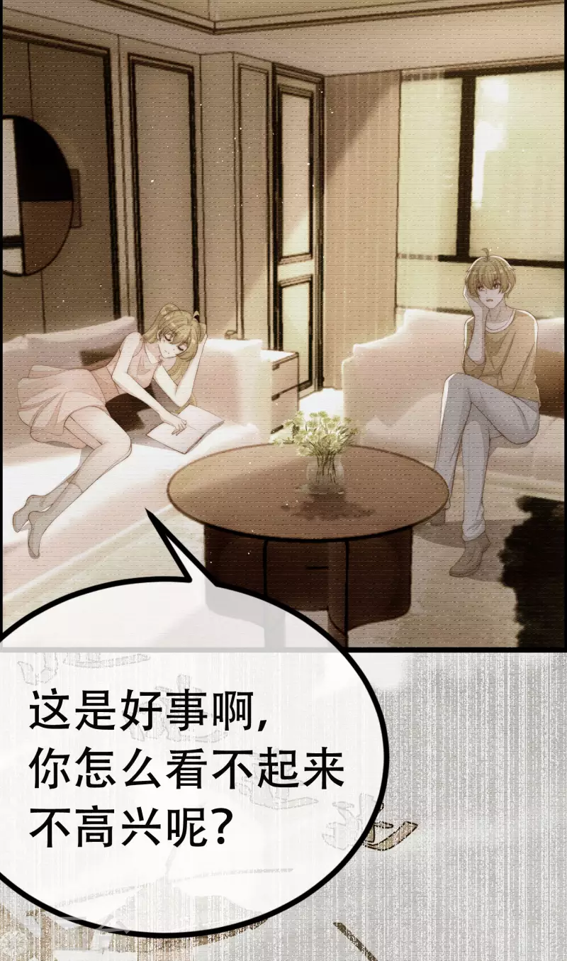 第323话 柳依依她死了？！-第352话
