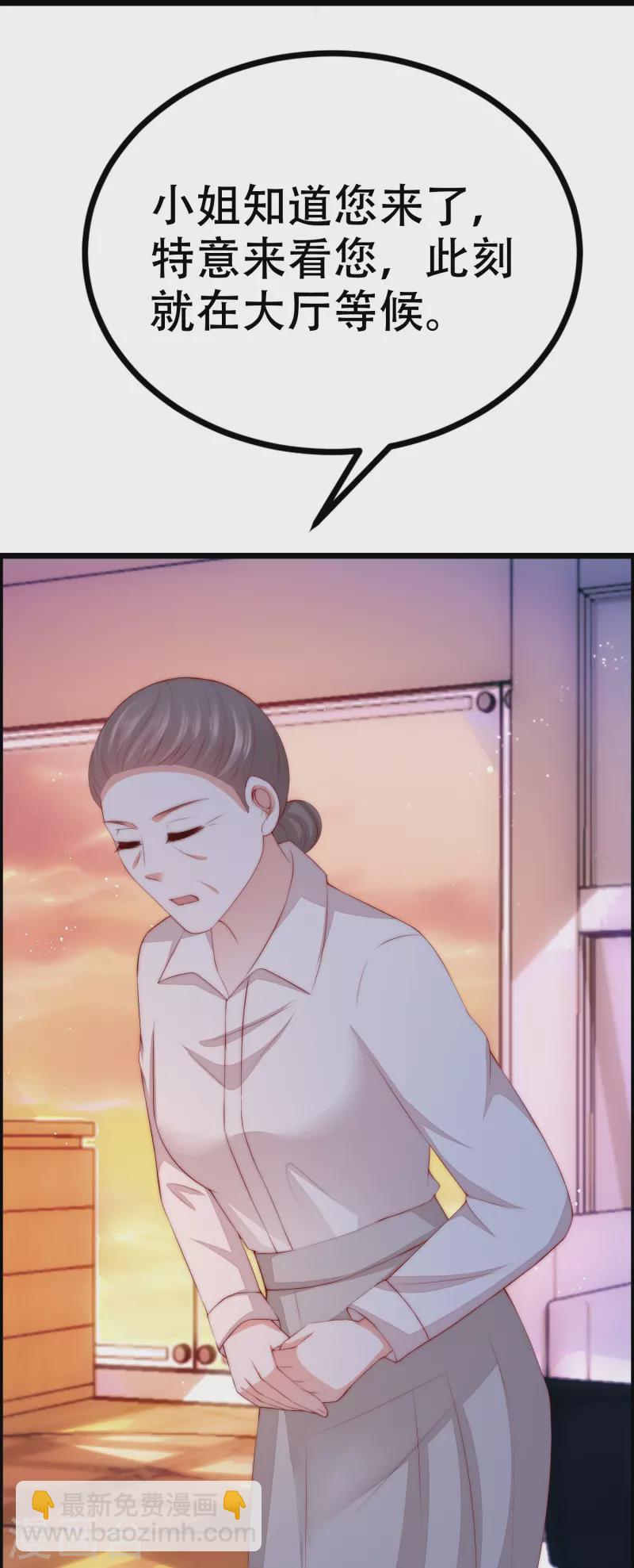 第326话 看我拿下江枫！-第356话