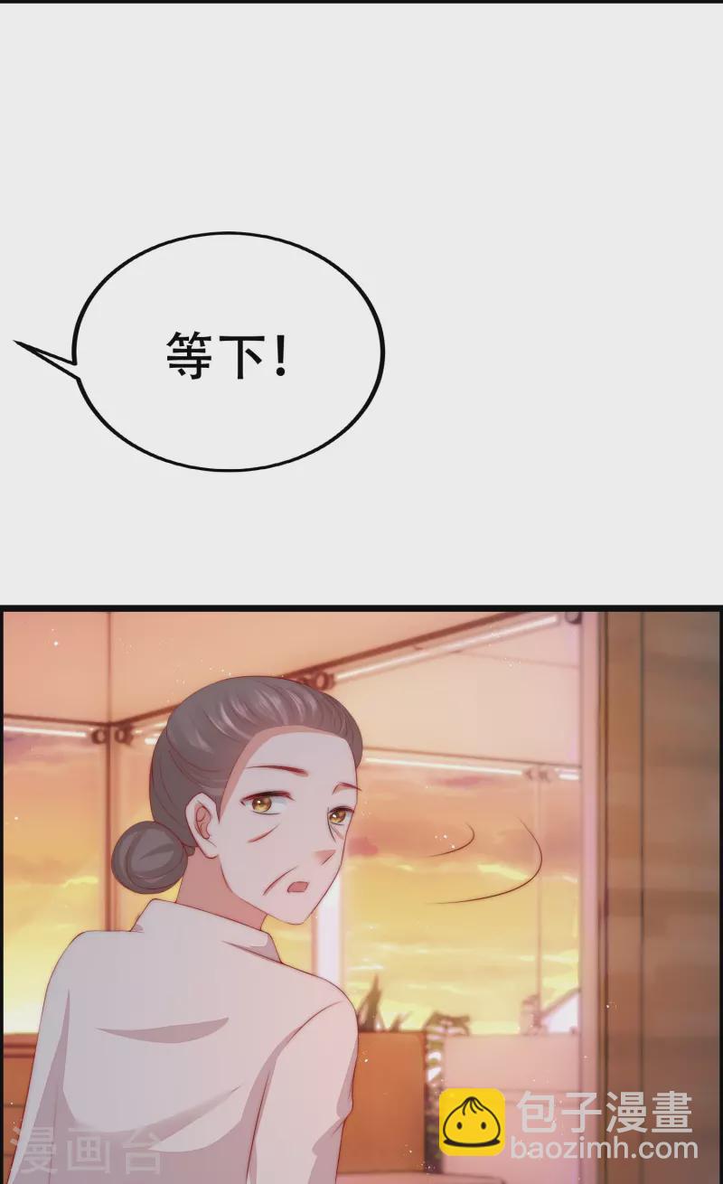 第326话 看我拿下江枫！-第356话