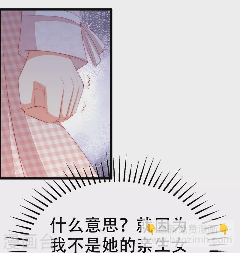 第326话 看我拿下江枫！-第356话