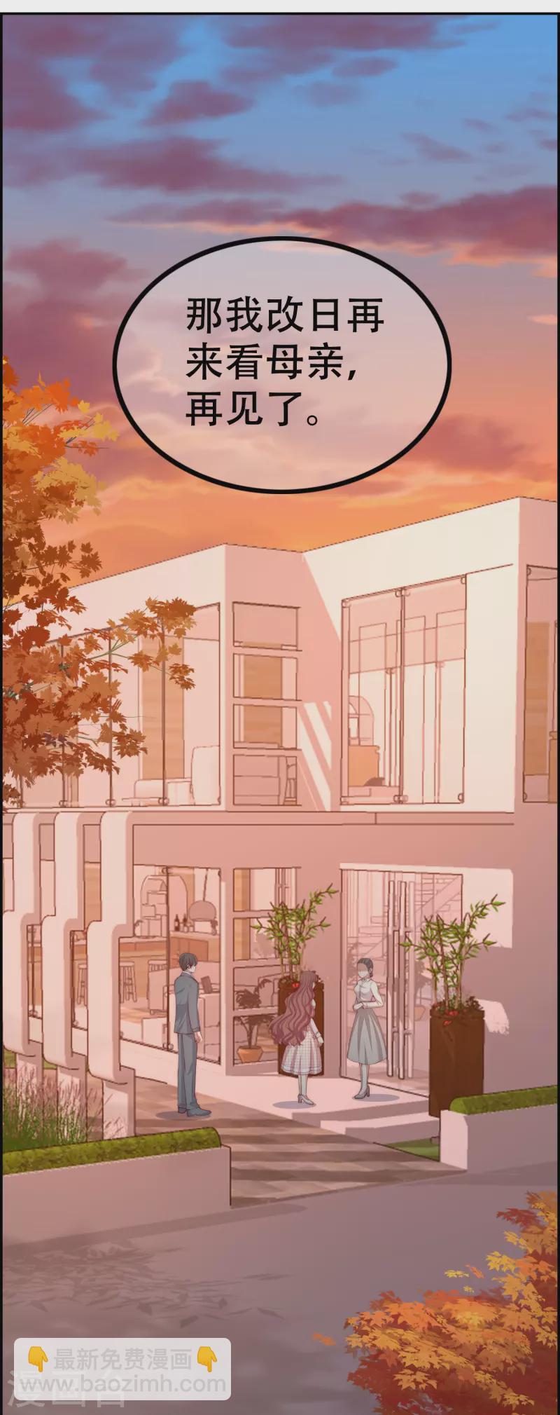 第326话 看我拿下江枫！-第356话