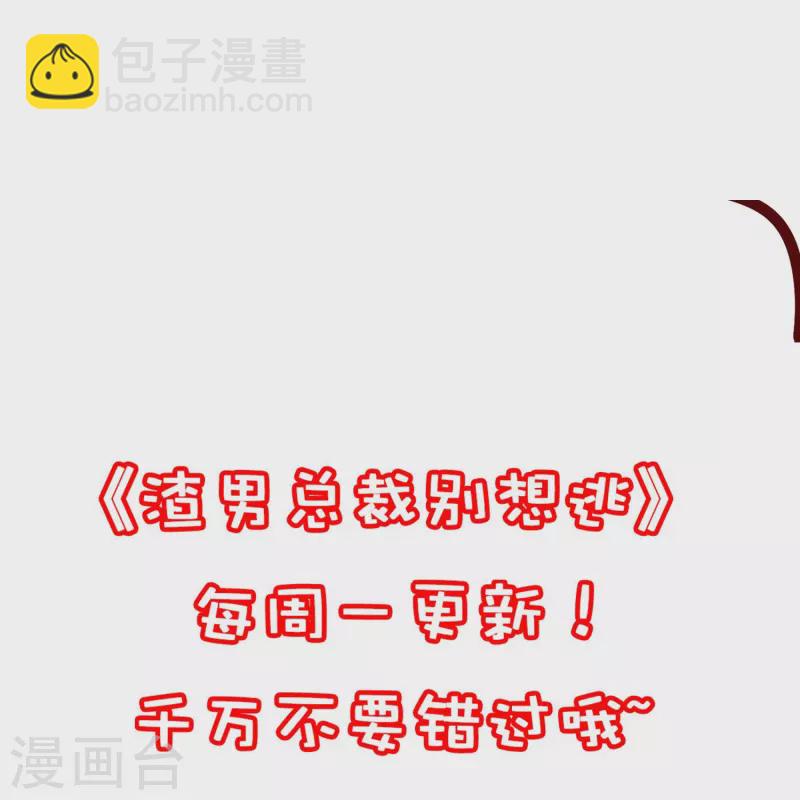 第326话 看我拿下江枫！-第356话