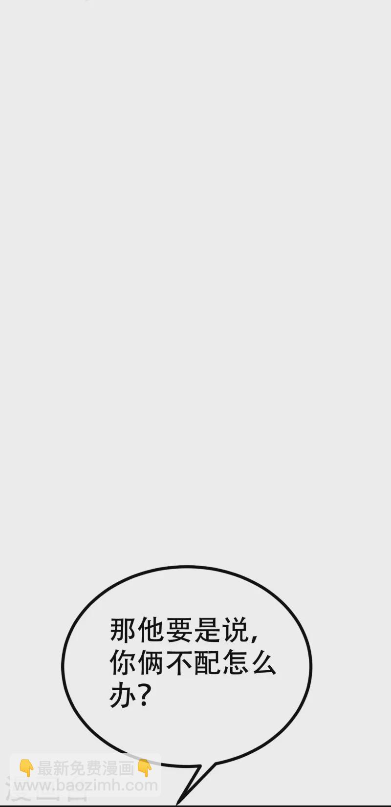 第327话 开始相信玄学的火火(1/2)-第358话