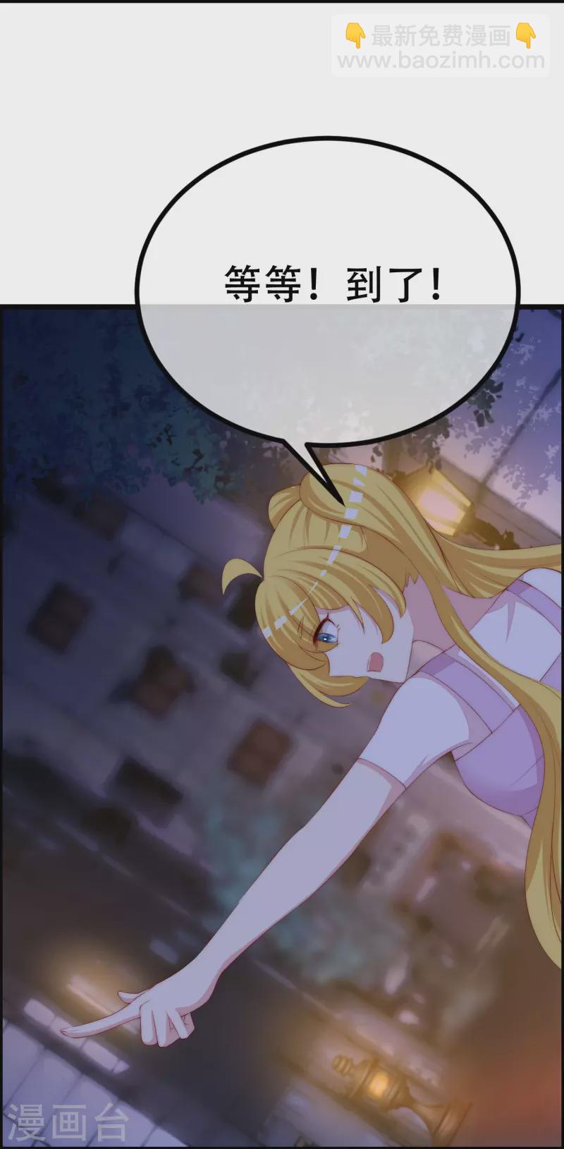 第327话 开始相信玄学的火火(1/2)-第358话