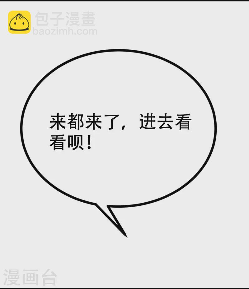 第327话 开始相信玄学的火火(1/2)-第358话