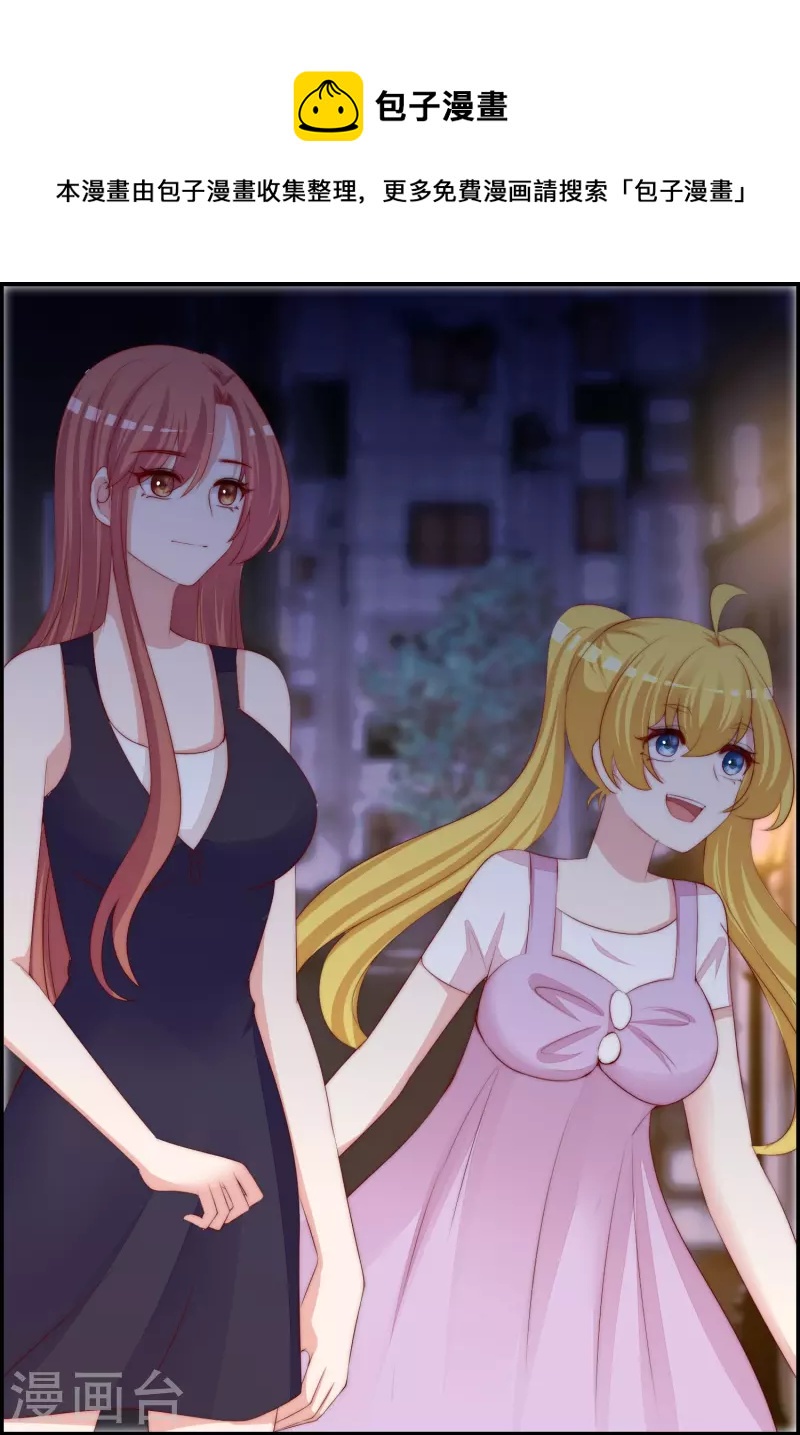 第327话 开始相信玄学的火火(1/2)-第358话