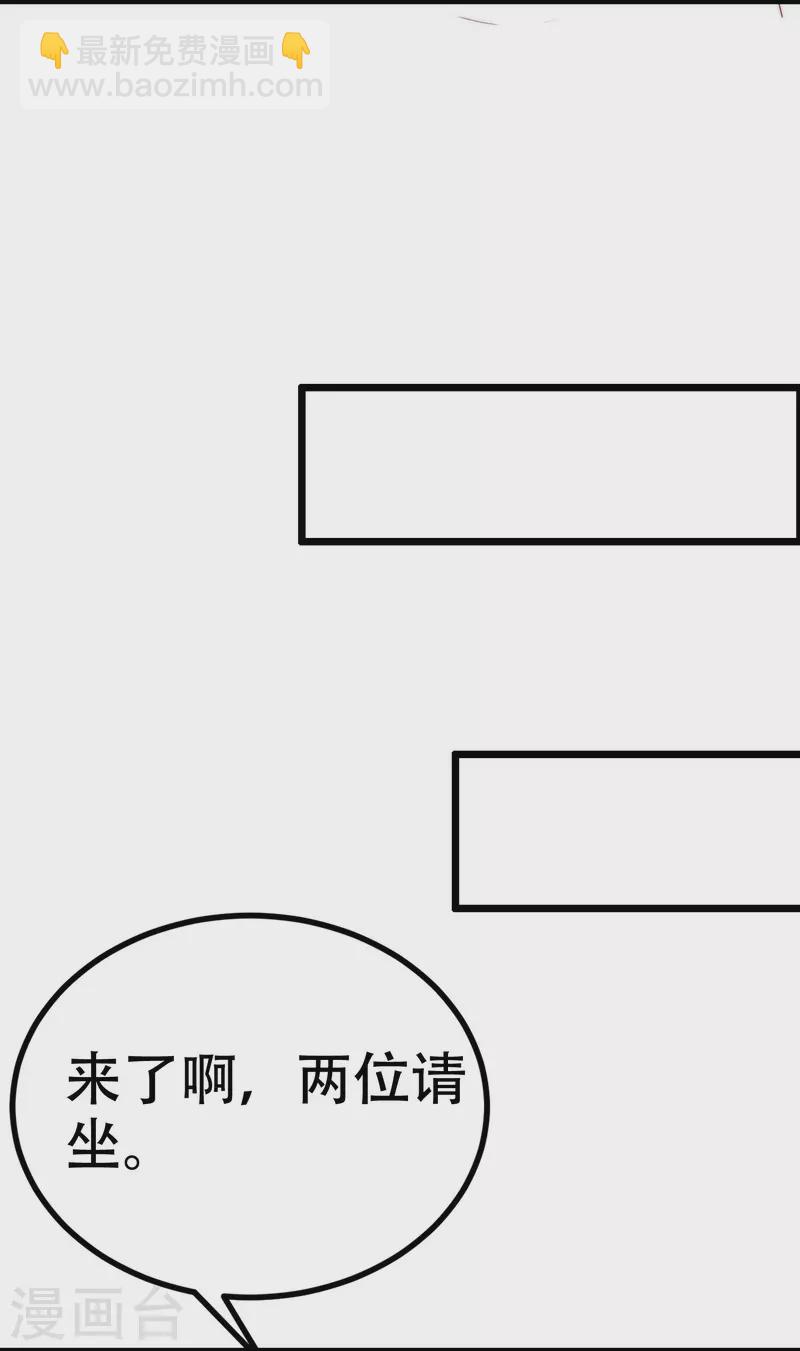 第327话 开始相信玄学的火火(1/2)-第358话