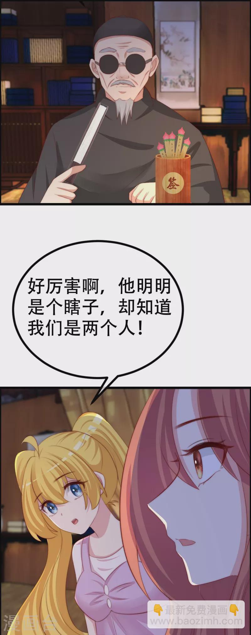 第327话 开始相信玄学的火火(1/2)-第358话