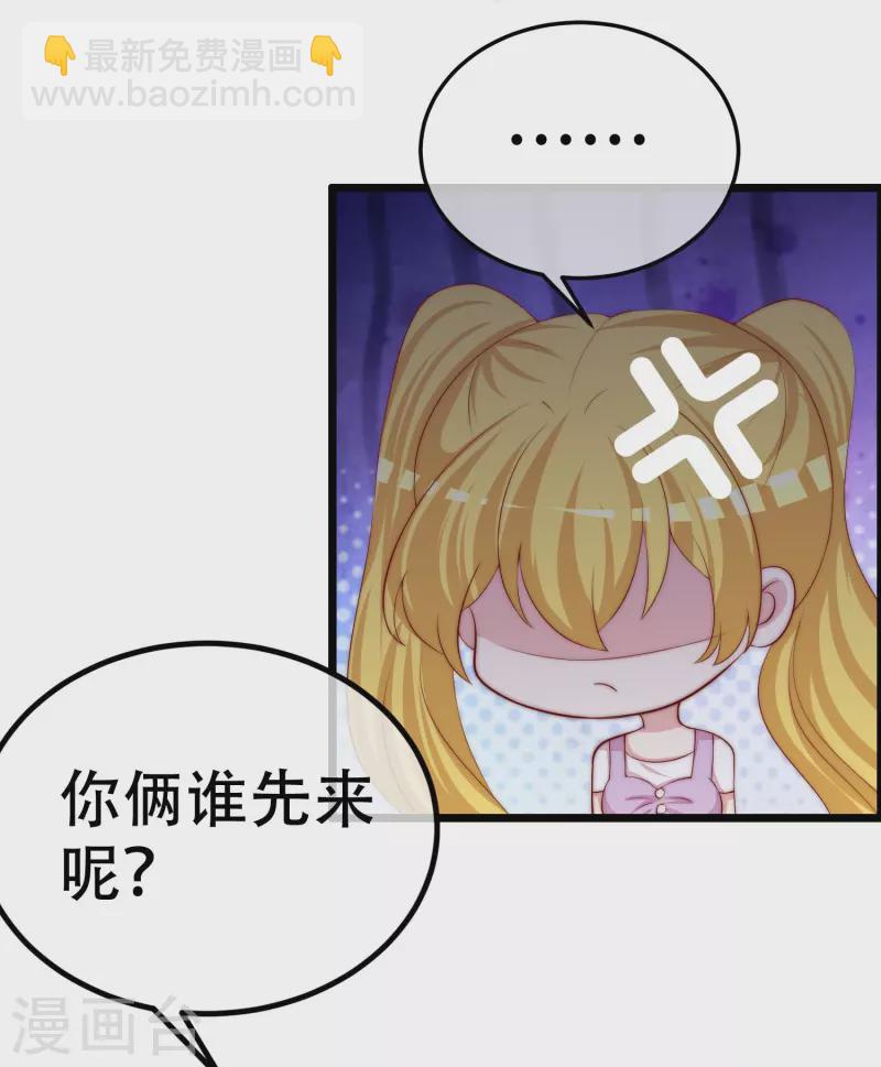 第327话 开始相信玄学的火火(1/2)-第358话