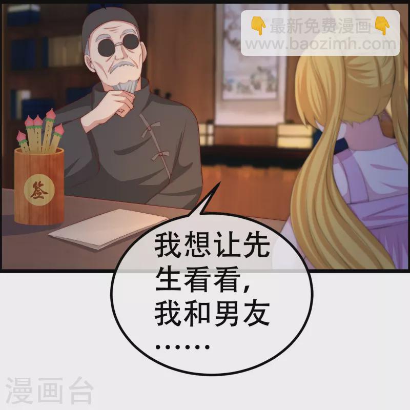 第327话 开始相信玄学的火火(1/2)-第358话