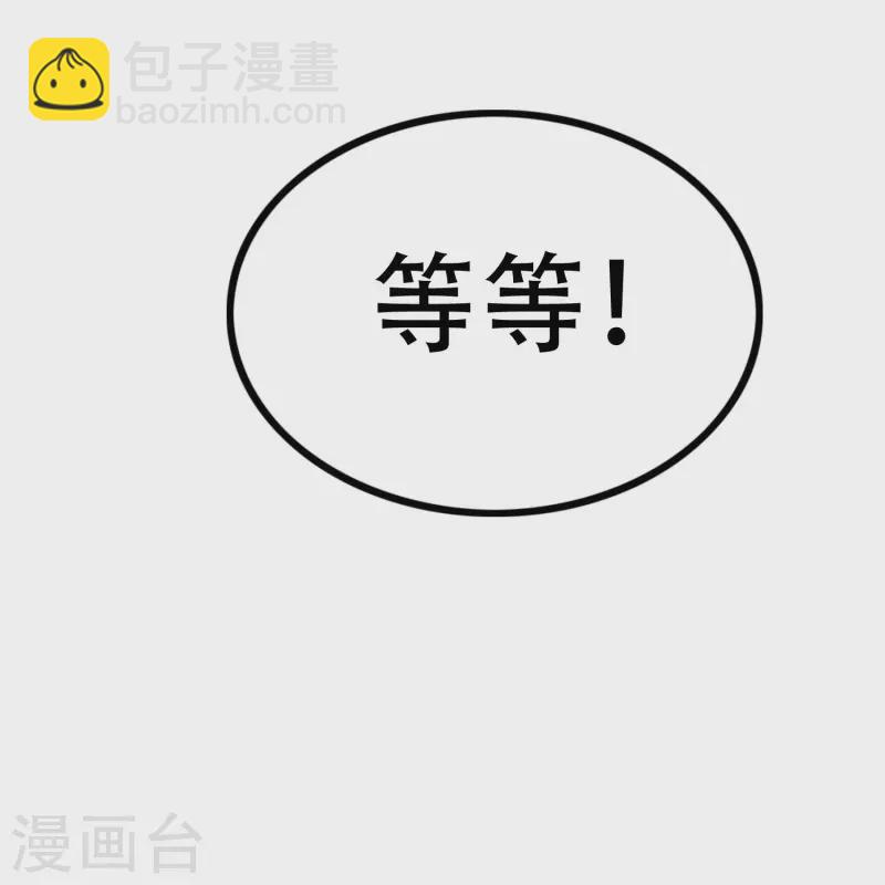第327话 开始相信玄学的火火(1/2)-第358话