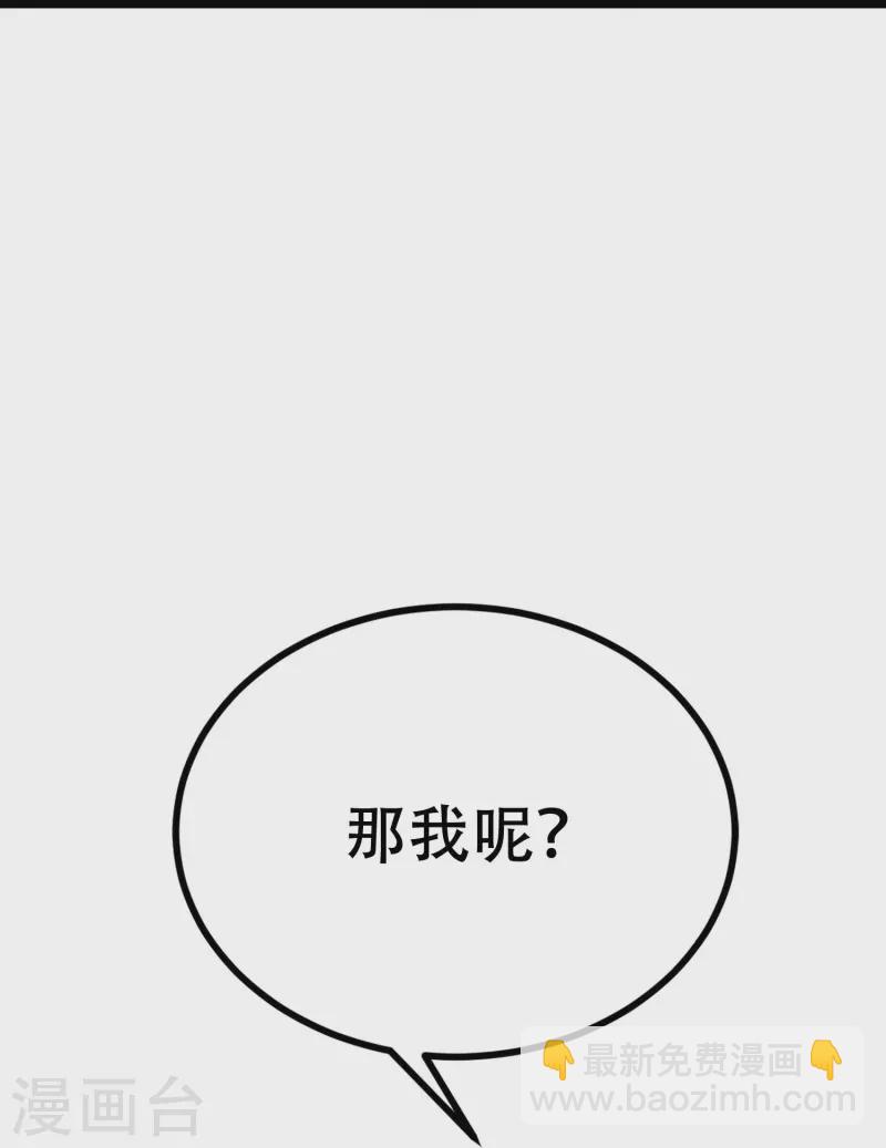第327话 开始相信玄学的火火(1/2)-第358话