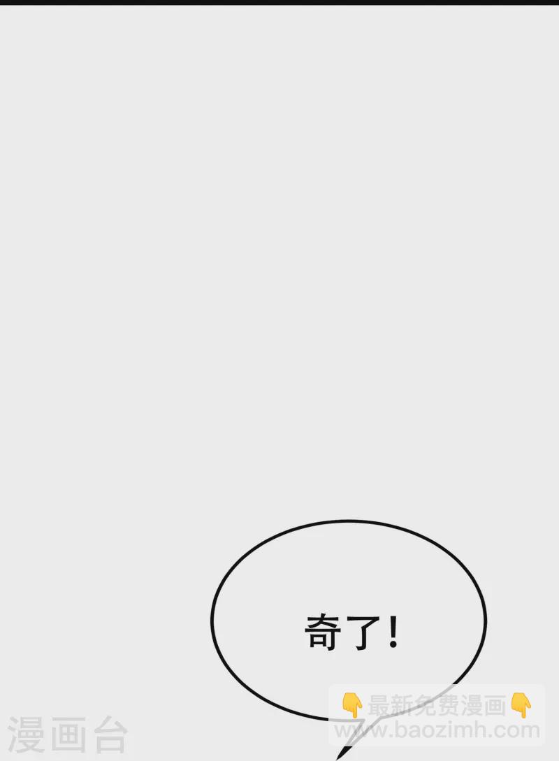 第327话 开始相信玄学的火火(1/2)-第358话