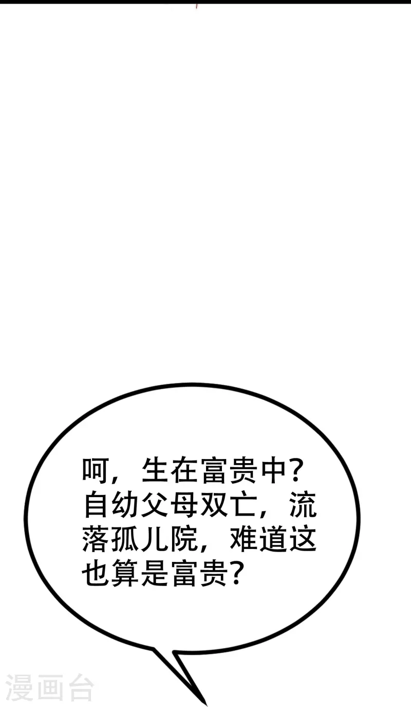 第327话 开始相信玄学的火火(1/2)-第358话