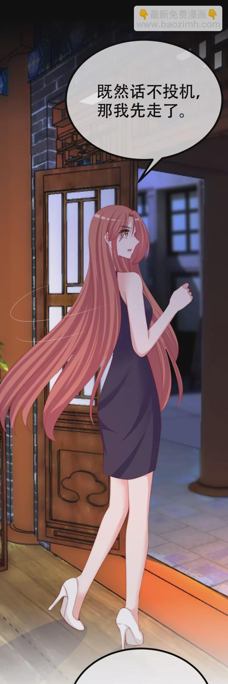 第327话 开始相信玄学的火火(1/2)-第358话