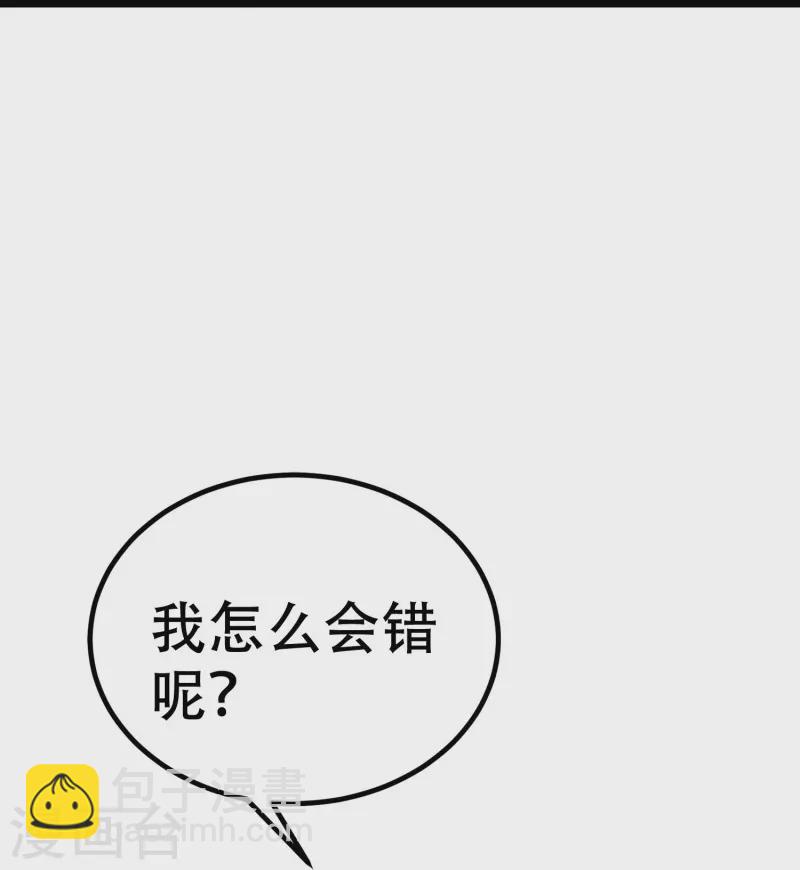 第327话 开始相信玄学的火火(1/2)-第358话