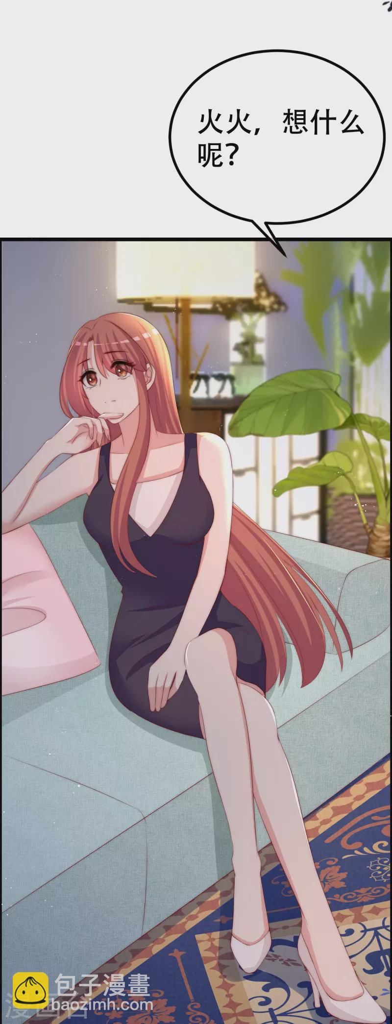 第327话 开始相信玄学的火火(1/2)-第358话
