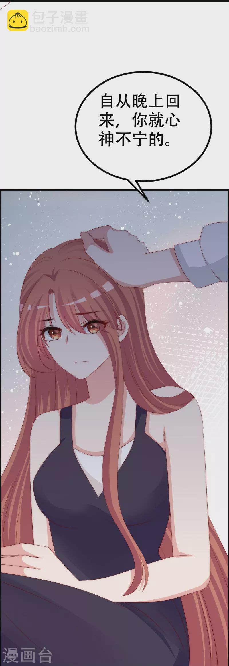 第327话 开始相信玄学的火火(1/2)-第358话
