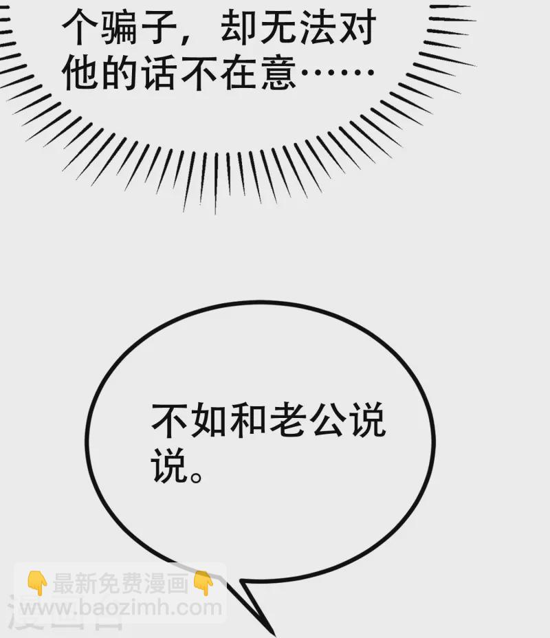 第327话 开始相信玄学的火火(1/2)-第358话