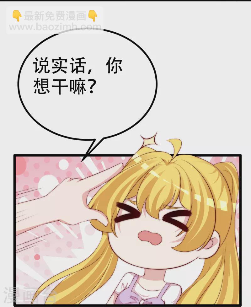 第327话 开始相信玄学的火火(1/2)-第358话