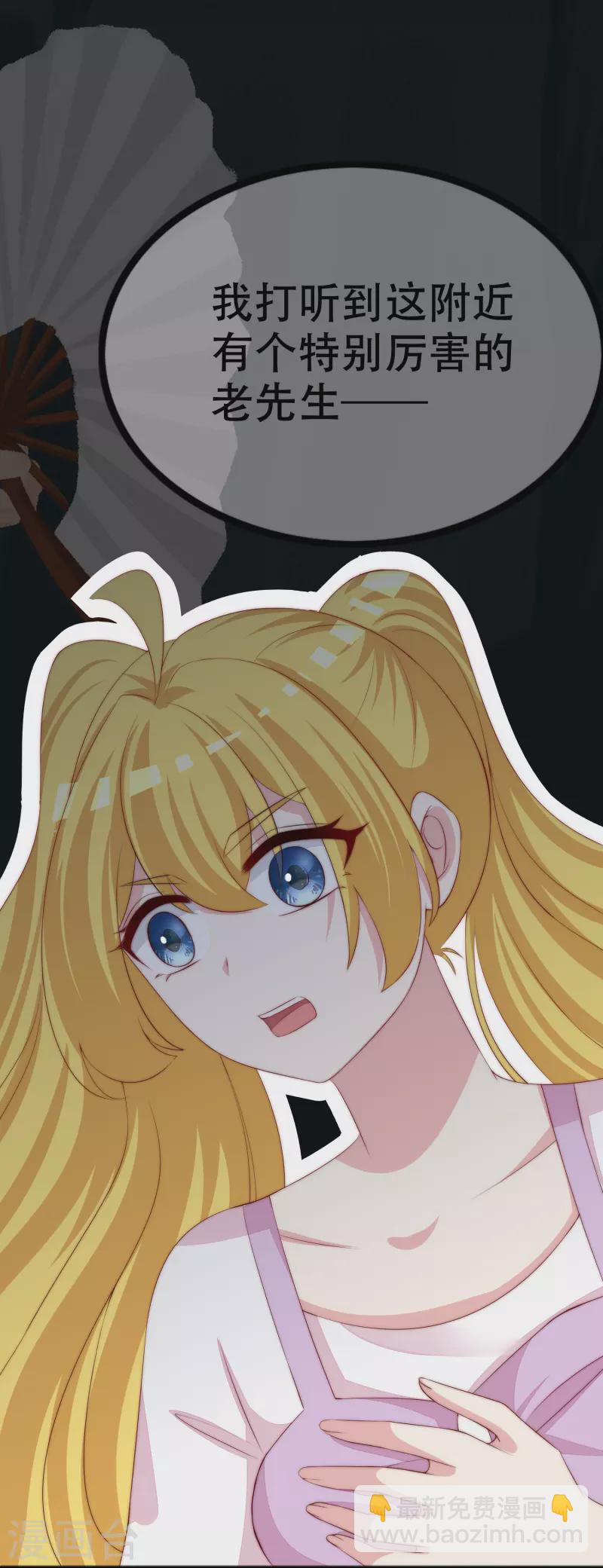 第327话 开始相信玄学的火火(1/2)-第358话