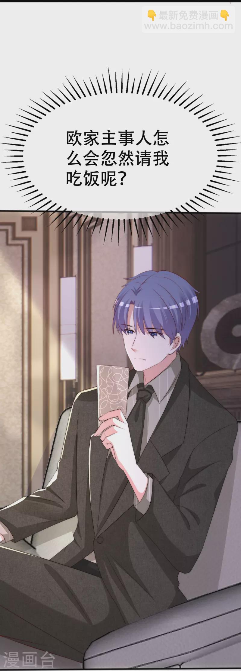 第329话 是谁这么狠心丢下我！-第360话