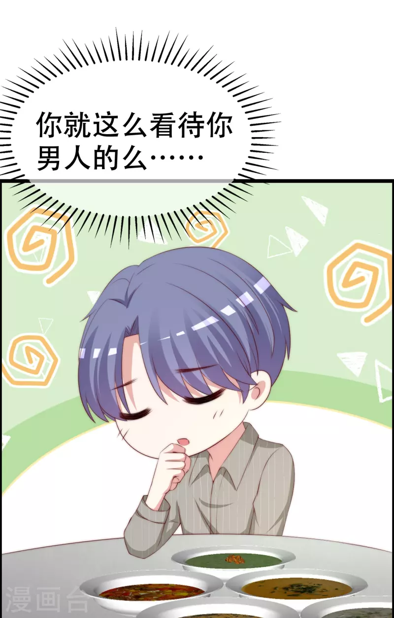 第329话 是谁这么狠心丢下我！-第360话