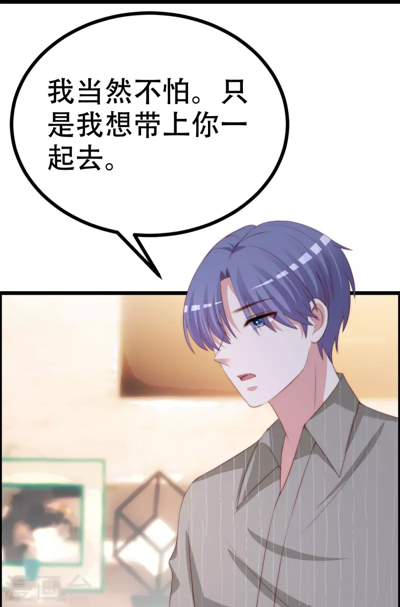 第329话 是谁这么狠心丢下我！-第360话