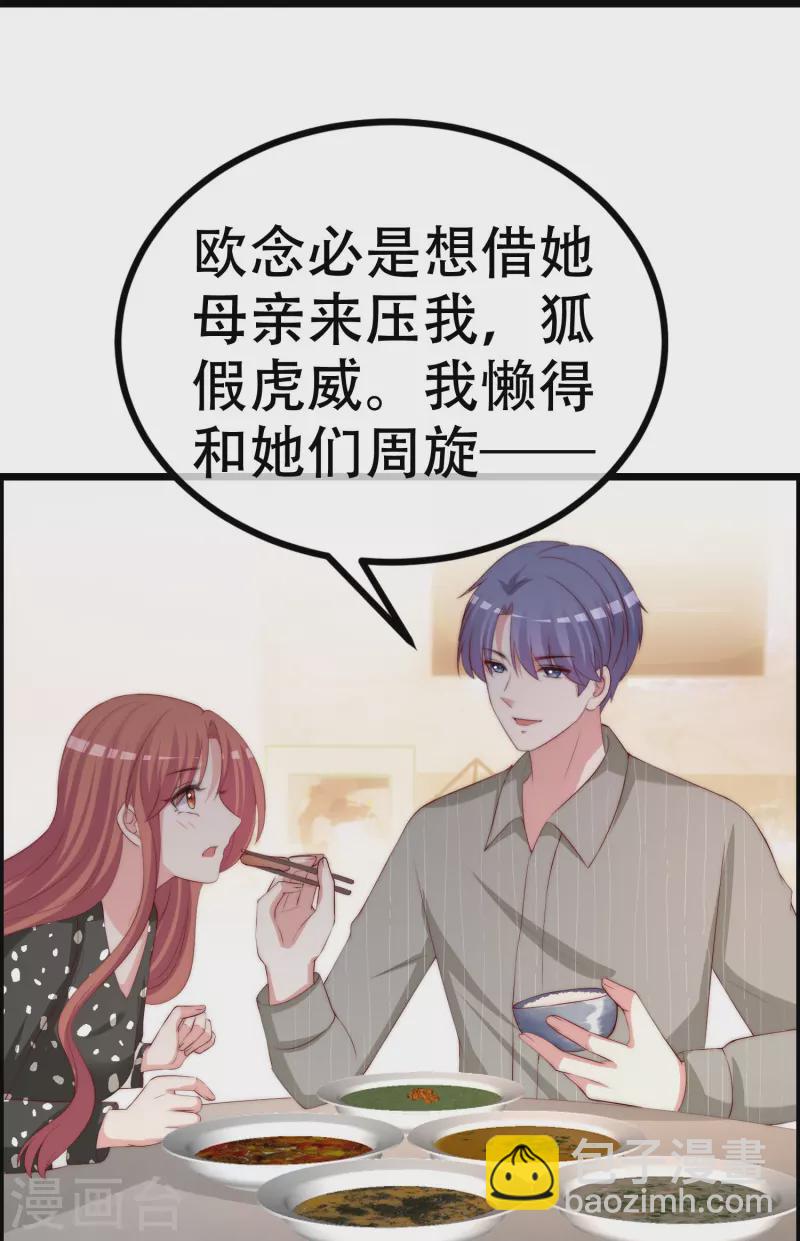 第329话 是谁这么狠心丢下我！-第360话
