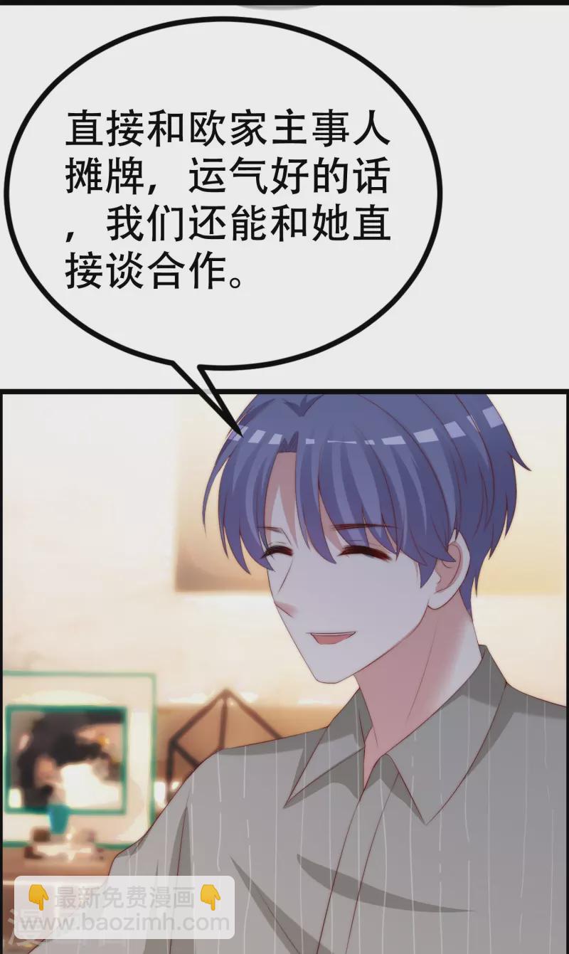 第329话 是谁这么狠心丢下我！-第360话