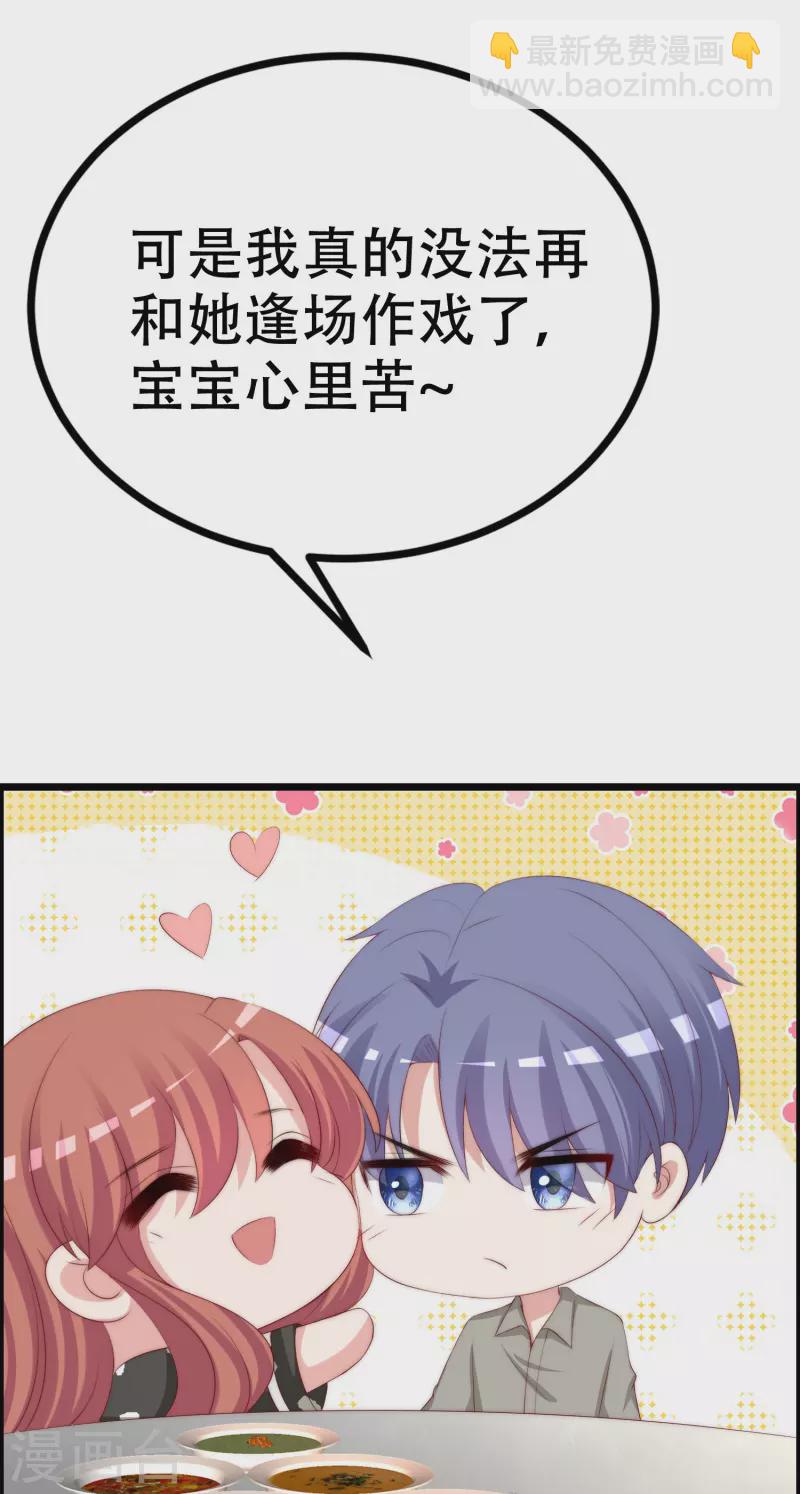 第329话 是谁这么狠心丢下我！-第360话