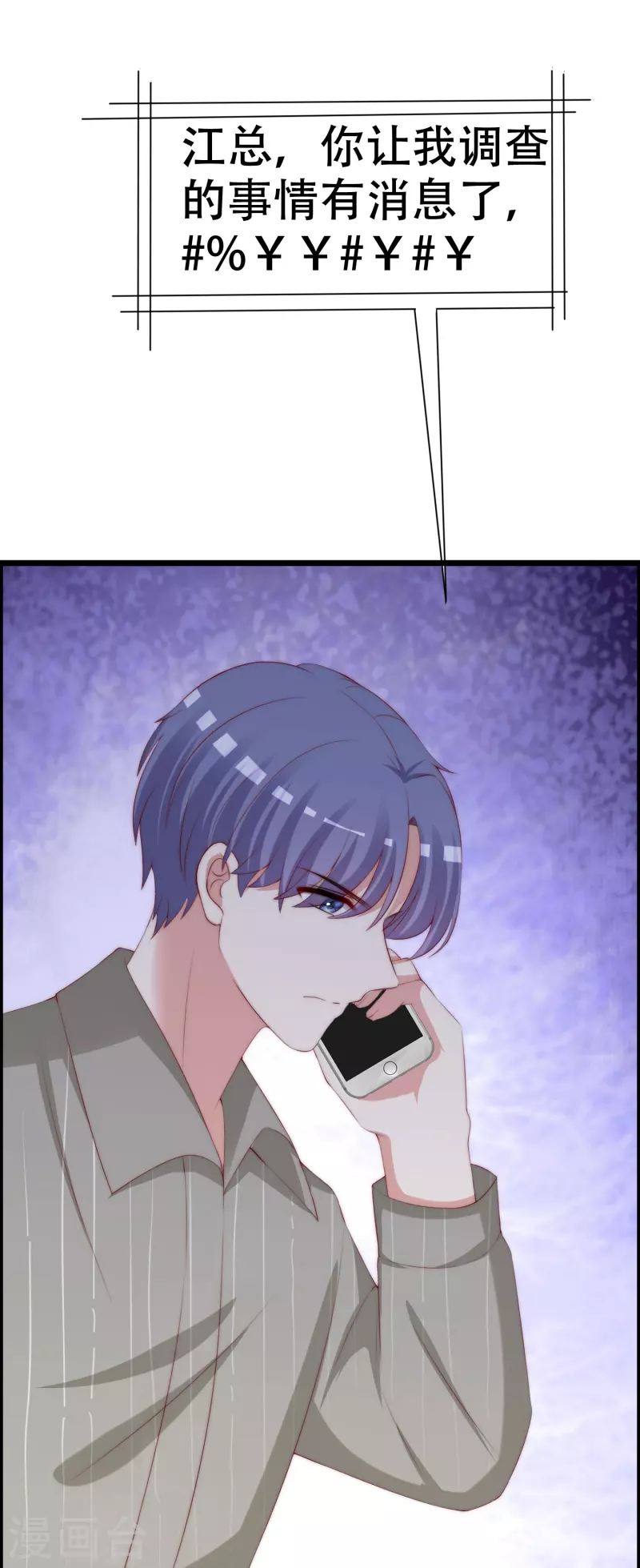 第329话 是谁这么狠心丢下我！-第360话