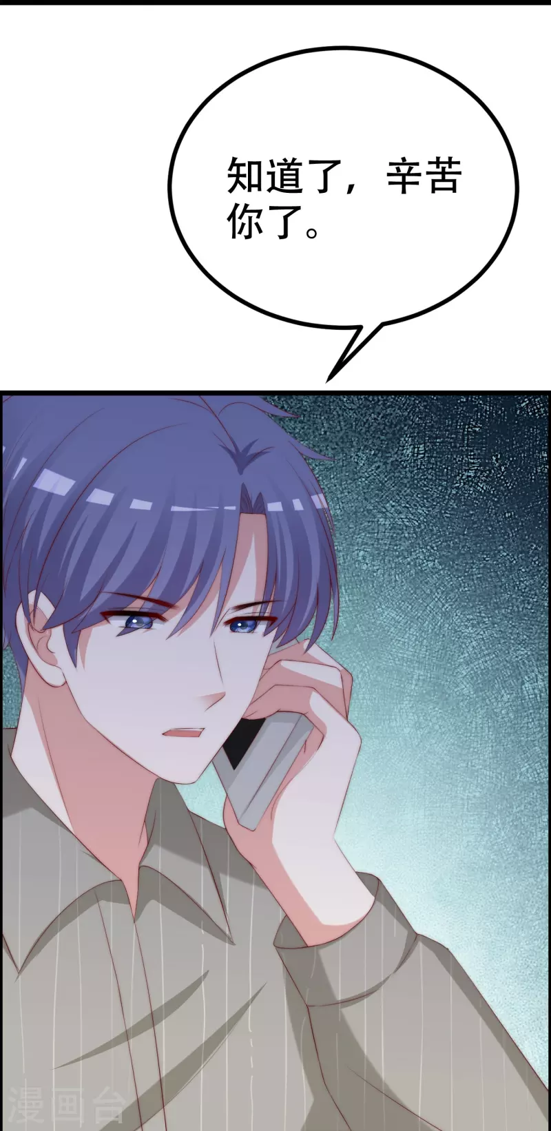第329话 是谁这么狠心丢下我！-第360话