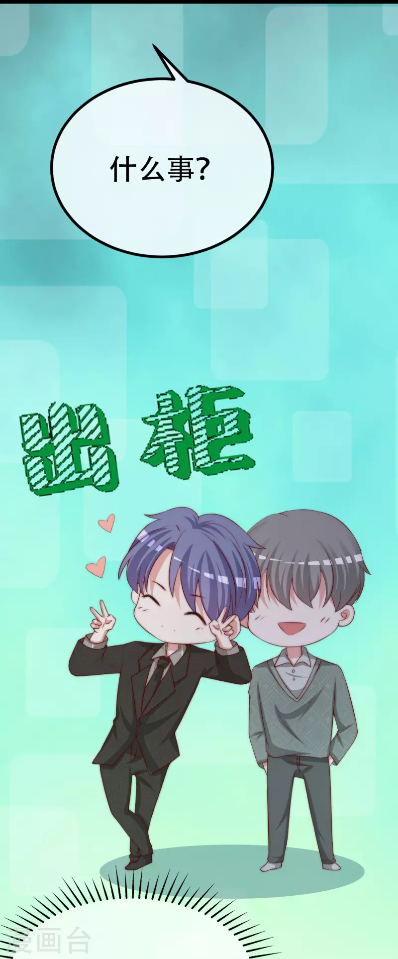 第329话 是谁这么狠心丢下我！-第360话
