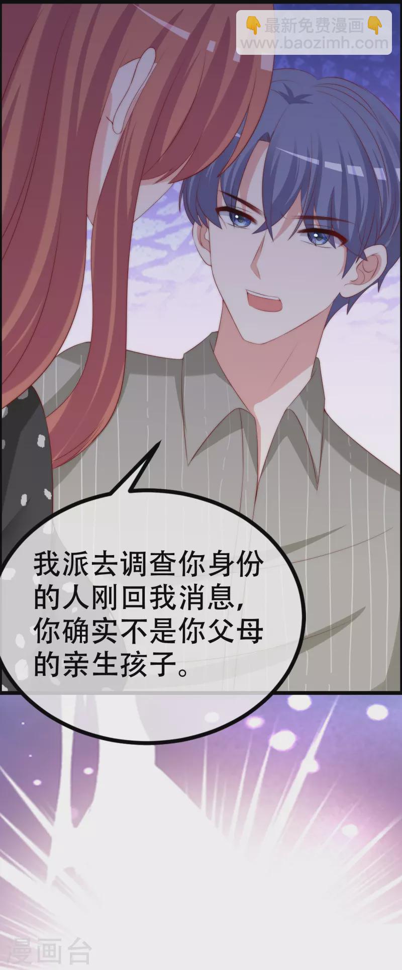 第329话 是谁这么狠心丢下我！-第360话