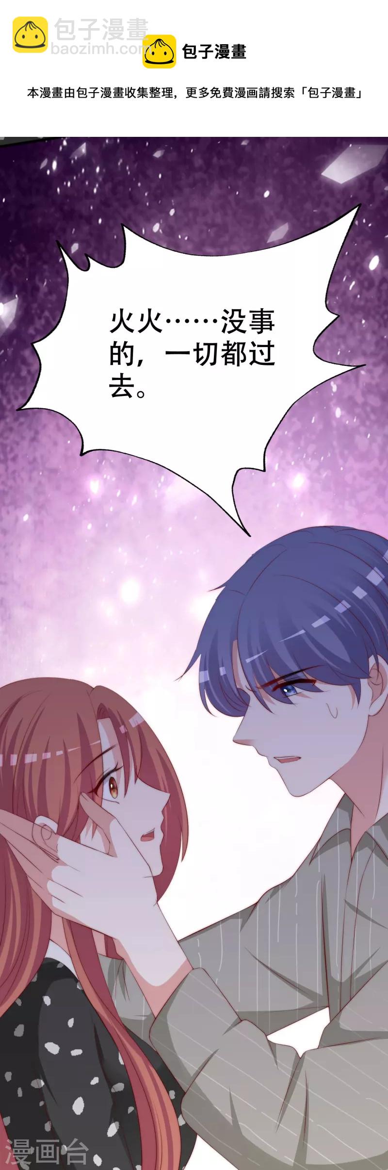 第329话 是谁这么狠心丢下我！-第360话