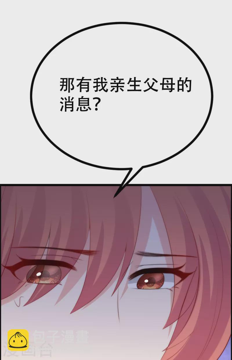 第329话 是谁这么狠心丢下我！-第360话