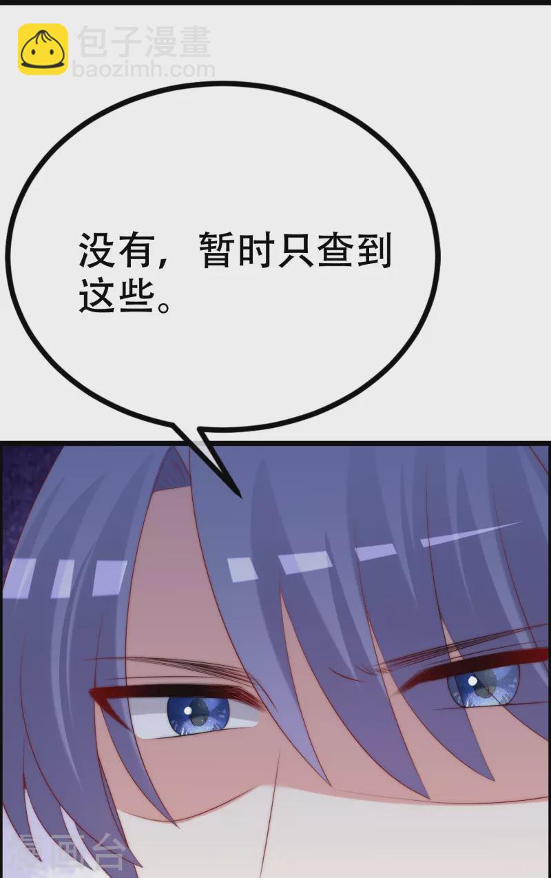 第329话 是谁这么狠心丢下我！-第360话