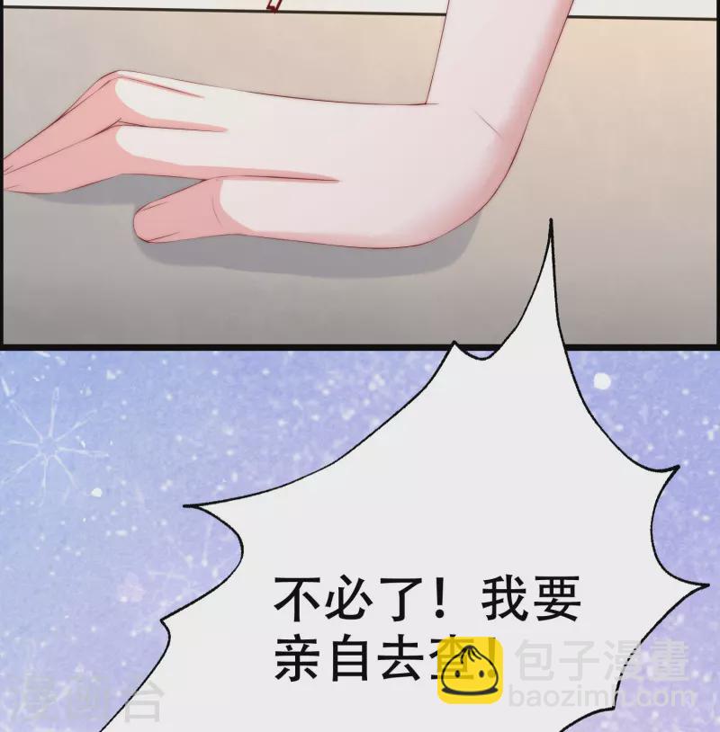 第329话 是谁这么狠心丢下我！-第360话