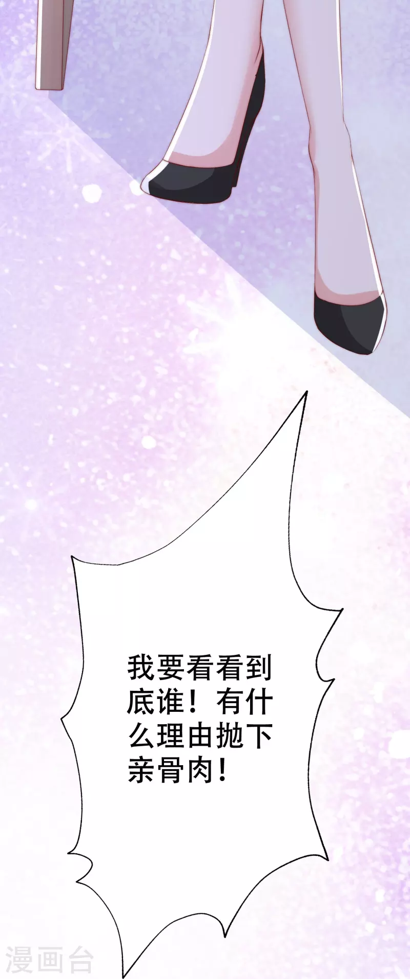 第329话 是谁这么狠心丢下我！-第360话