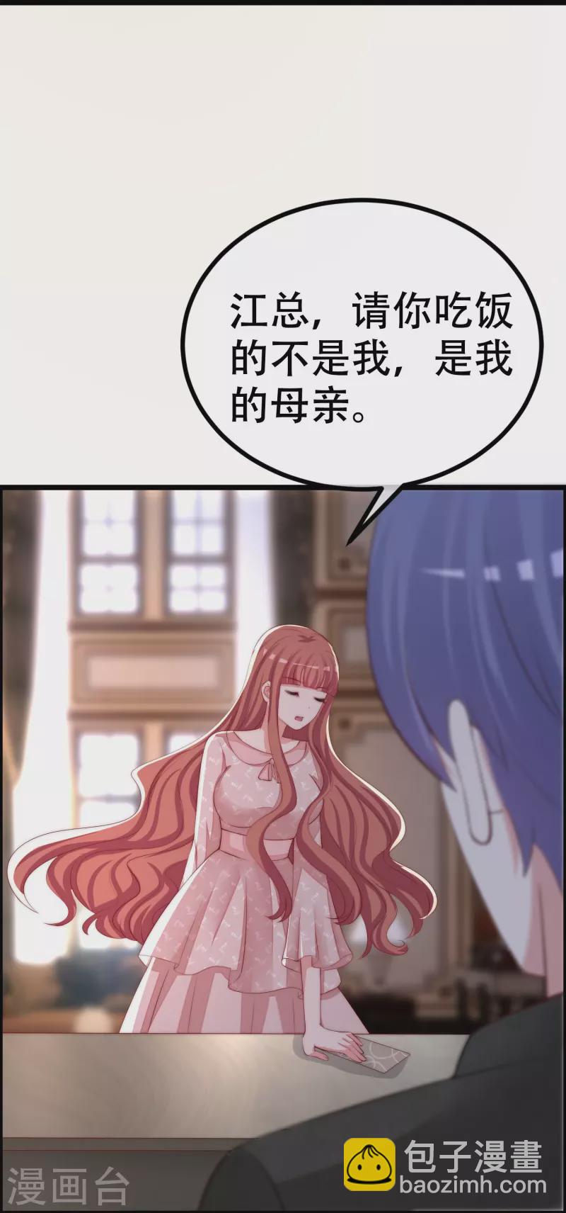 第329话 是谁这么狠心丢下我！-第360话