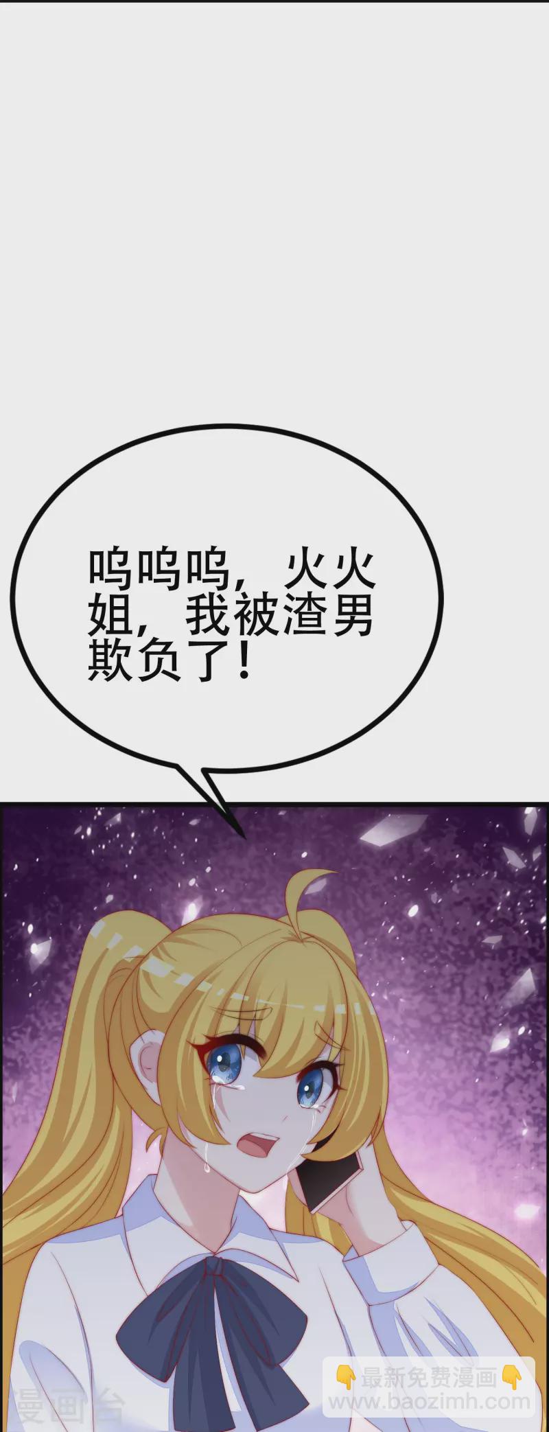 第331话 眼见不一定为实！-第362话