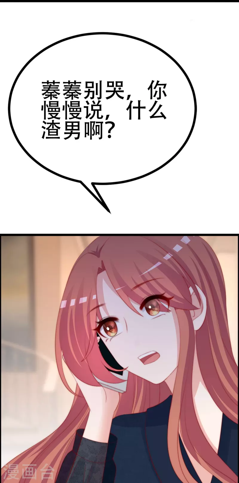 第331话 眼见不一定为实！-第362话