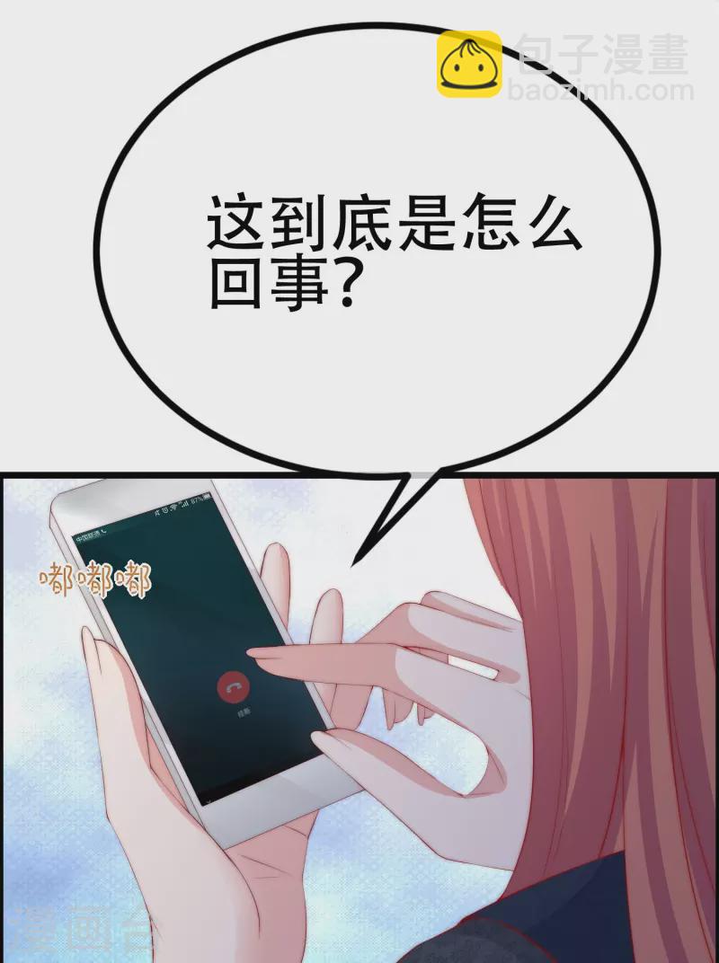 第331话 眼见不一定为实！-第362话