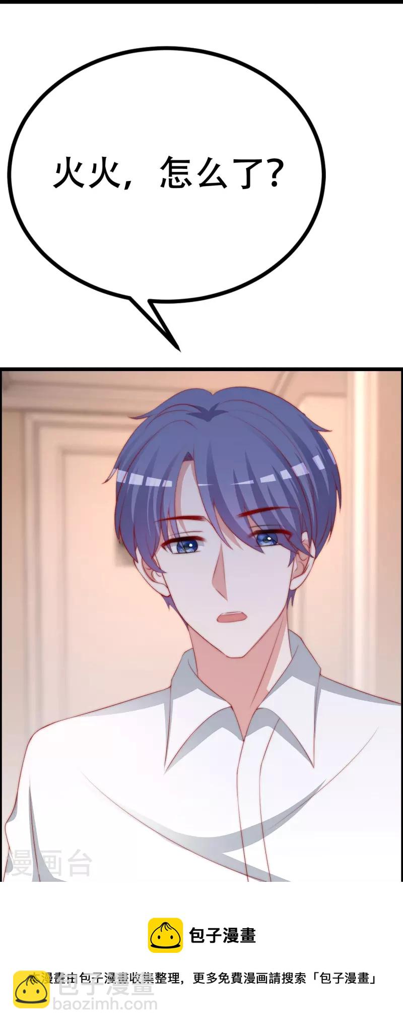 第331话 眼见不一定为实！-第362话