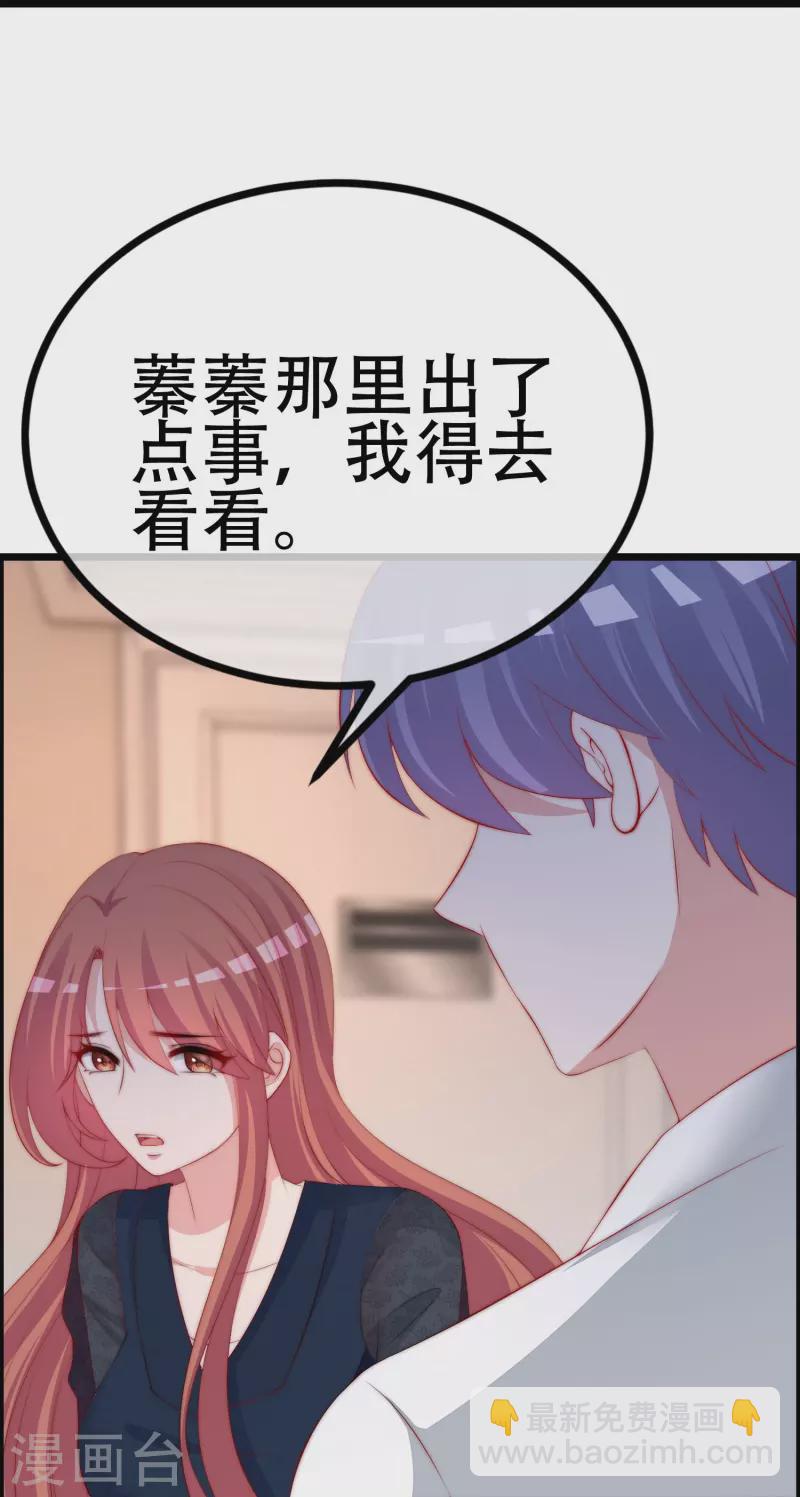 第331话 眼见不一定为实！-第362话