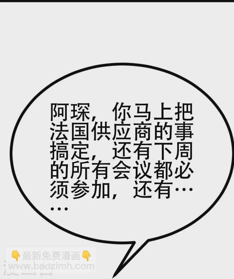 第331话 眼见不一定为实！-第362话